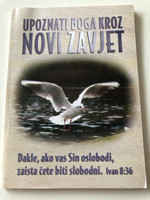 Upoznati Boga Kroz Novi Zavjet / Croatian Language Booklet / Knowing God Through the New Testament / David Egner / Paperback, 2004