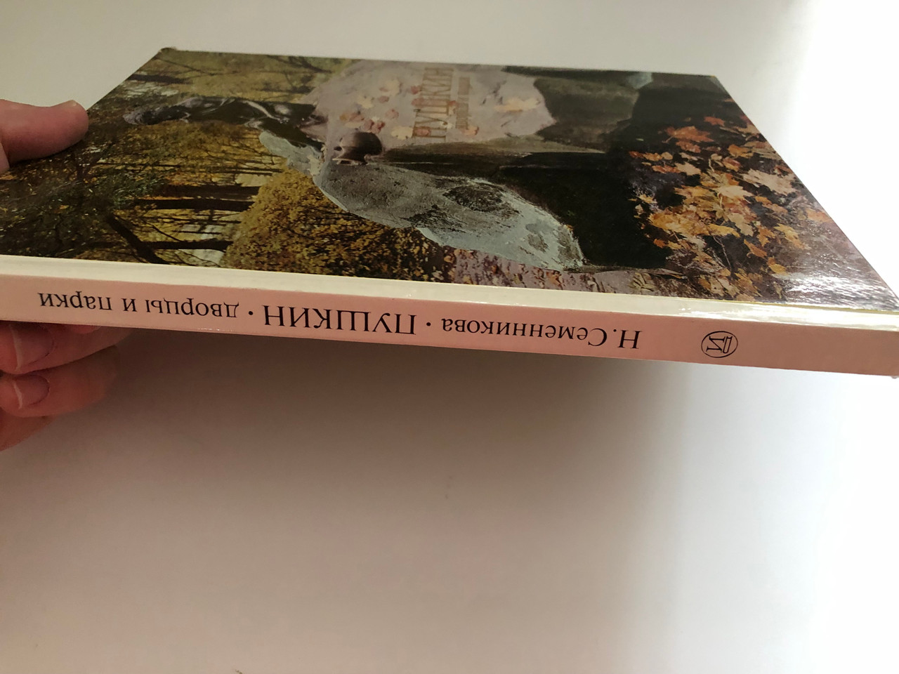 _-_PUSHKIN_Palaces_and_Parks_Artist_G._G._Yabkevich_Photographers_N._A._and_K._A._Doka_V._P._Melnikov_Translation_into_English_and_French_by_T._A._3__80984.1690264393.1280.1280.JPG (1280×960)