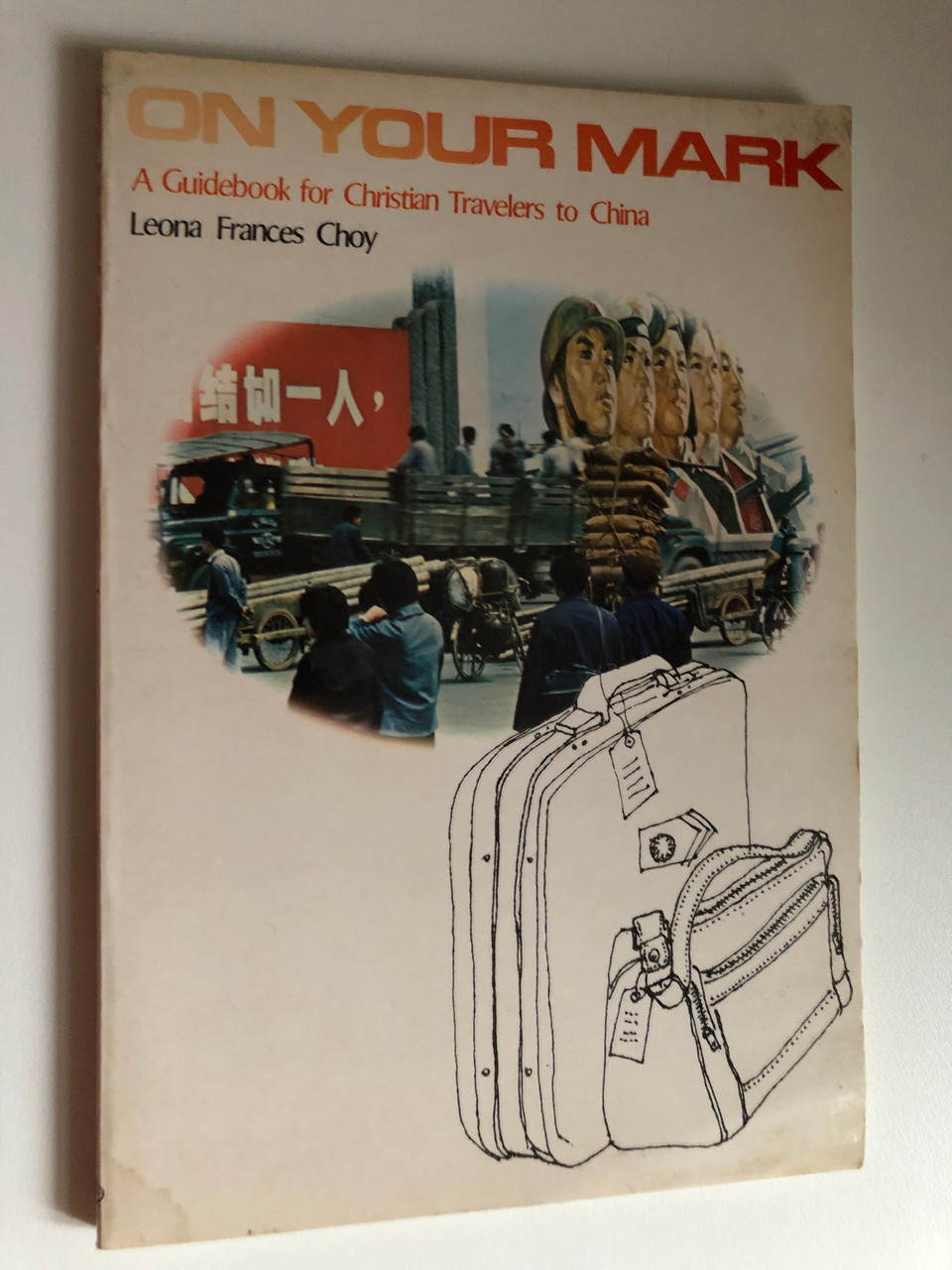 On_Your_Mark_by_Leona_Frances_Choy_A_Guidebook_for_Christian_Travelers_to_China_Introduction_to_Chinas_history_Missionary_background_Published_by_permission_of_Mrs._L_1__19509.1690605268.1280.1280.JPG (960×1280)