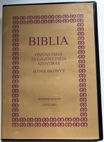 Hungarian Catholic Audio Bible / Hangos Katolikus BIBLIA: ÓSZÖVETSÉGI ÉS ÚJSZÖVETSÉGI SZENTÍRÁS / HANGOSKÖNYV / MÁSODIK KIADÁS / 2 DVD MP3 (HungarianAudioFullBible)