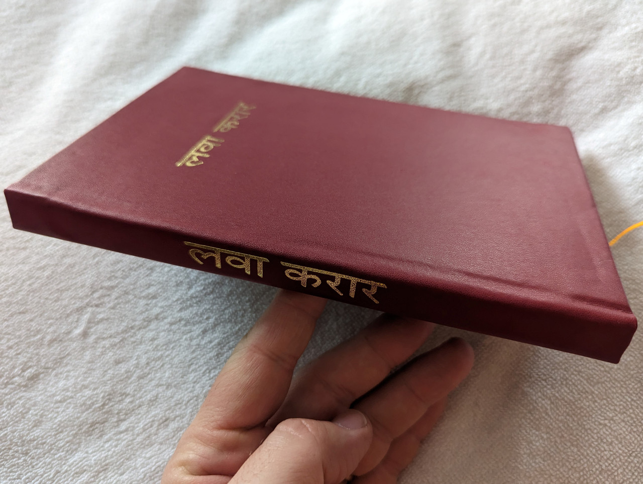 https://cdn10.bigcommerce.com/s-62bdpkt7pb/products/57450/images/290969/x_The_Sonaha_New_Testament_A_language_of_Nepal_2__39164.1691269978.1280.1280.jpg?c=2&_gl=1*1705t54*_ga*MjAyOTE0ODY1OS4xNTkyNDY2ODc5*_ga_WS2VZYPC6G*MTY5MTI1NTMxNS4zNTk0LjEuMTY5MTI3MDI5Ni41OC4wLjA.