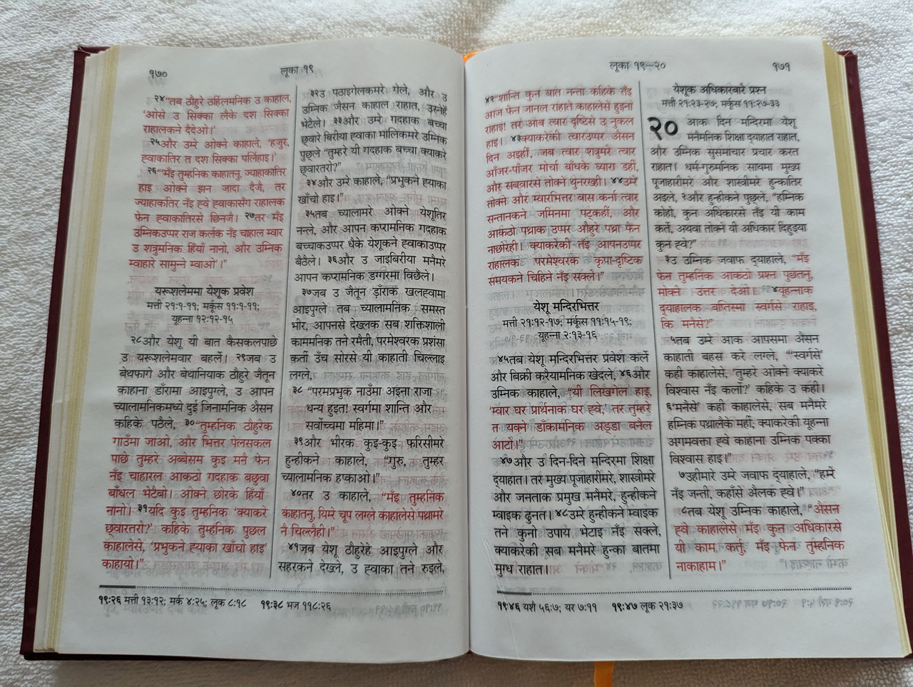 https://cdn10.bigcommerce.com/s-62bdpkt7pb/products/57450/images/290979/x_The_Sonaha_New_Testament_A_language_of_Nepal_14__20963.1691270291.1280.1280.jpg?c=2&_gl=1*1705t54*_ga*MjAyOTE0ODY1OS4xNTkyNDY2ODc5*_ga_WS2VZYPC6G*MTY5MTI1NTMxNS4zNTk0LjEuMTY5MTI3MDI5Ni41OC4wLjA.