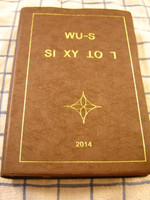 The Holy Bible in Lisu Language / 2014 Revised Edition / Brown Vinyl Bound RLISU 62 PL