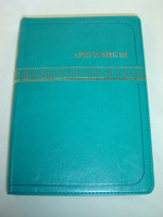 Mongolian Bible / Ariun Bibli 065GZTI / Luxury Green Leather Bound, Golden Edges, Zippered, Thumb Index (9789997391711)