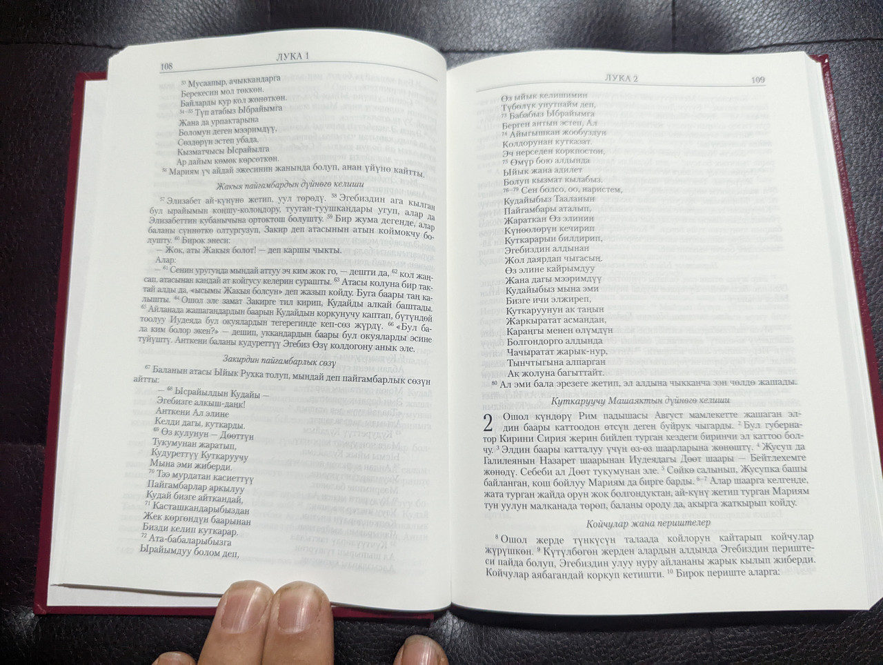 https://cdn10.bigcommerce.com/s-62bdpkt7pb/products/589/images/261858/1_Kyrgyz_Injil_New_Testament_8__89398.1671738524.1280.1280.jpg?c=2&_gl=1*1s7vw6t*_ga*MjAyOTE0ODY1OS4xNTkyNDY2ODc5*_ga_WS2VZYPC6G*MTY3MTcyMjYxOC4yNTIxLjEuMTY3MTczODUzOC41OS4wLjA.