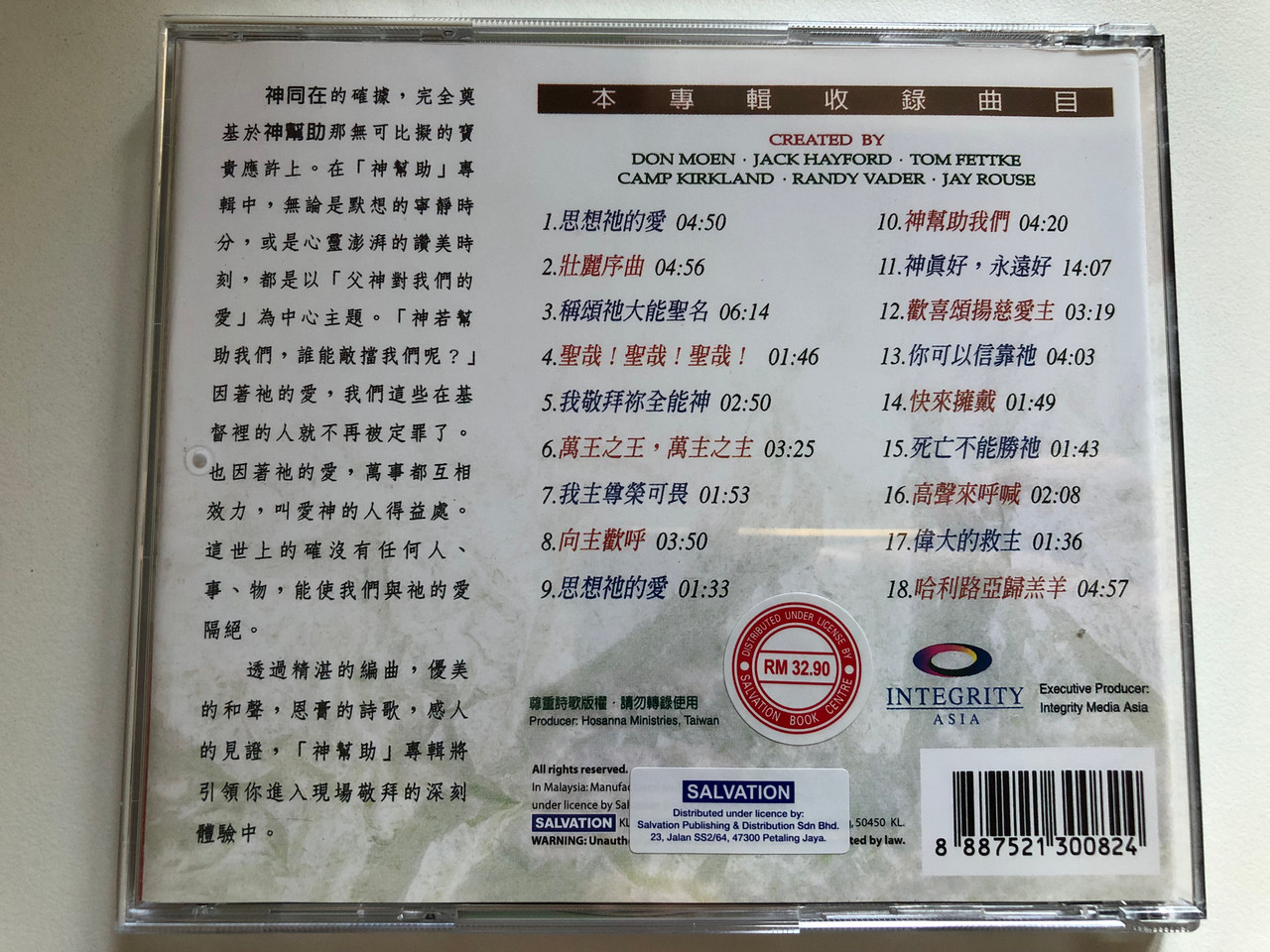 https://cdn10.bigcommerce.com/s-62bdpkt7pb/products/59389/images/300396/God_For_Us_-_-_Chinese_Language_Christian_Praise_7__89013.1694458392.1280.1280.JPG?c=2&_gl=1*10eo2ox*_ga*MjAyOTE0ODY1OS4xNTkyNDY2ODc5*_ga_WS2VZYPC6G*MTY5NDQ1MTY0Ny4zNzcyLjEuMTY5NDQ1ODM5Mi40Mi4wLjA.