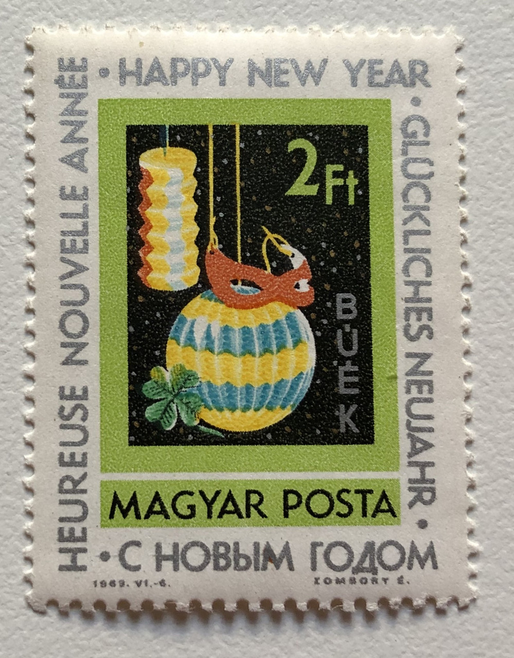 MAGYAR_POSTA_-_HUNGARIAN_POST_HAPPY_NEW_YEAR_Stamp_newyearhun2_2__01291.1695189433.1280.1280.JPG (999×1280)