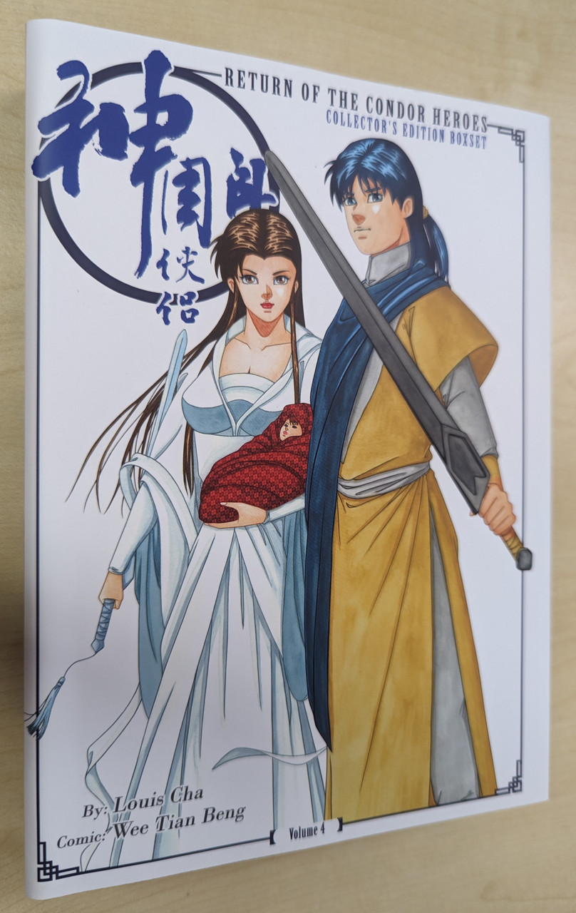 Return of the Condor Heroes - Volume 4