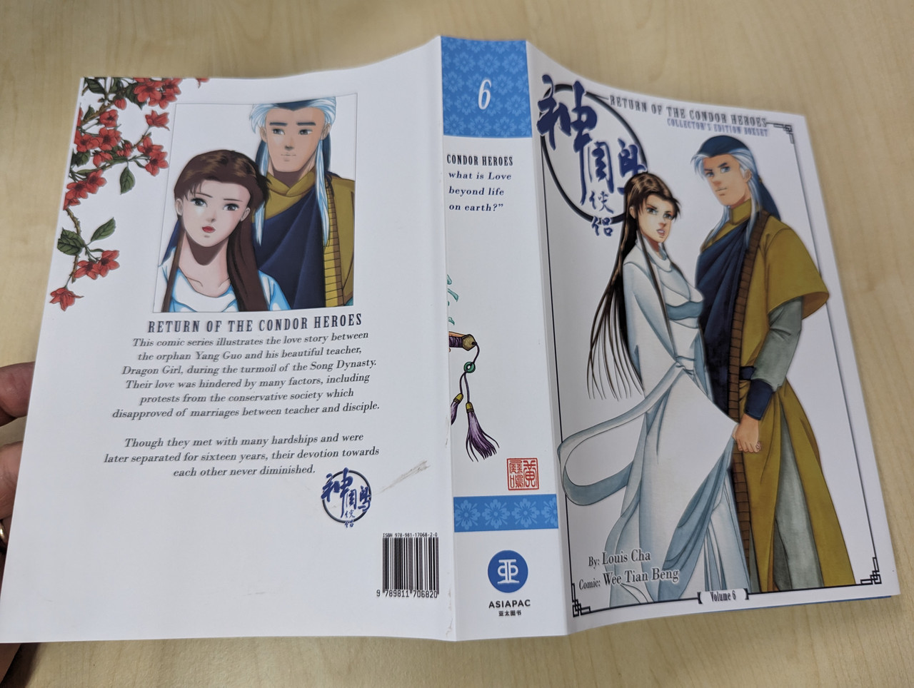 Return of the Condor Heroes Collector's Edition Volume 4 Comics
