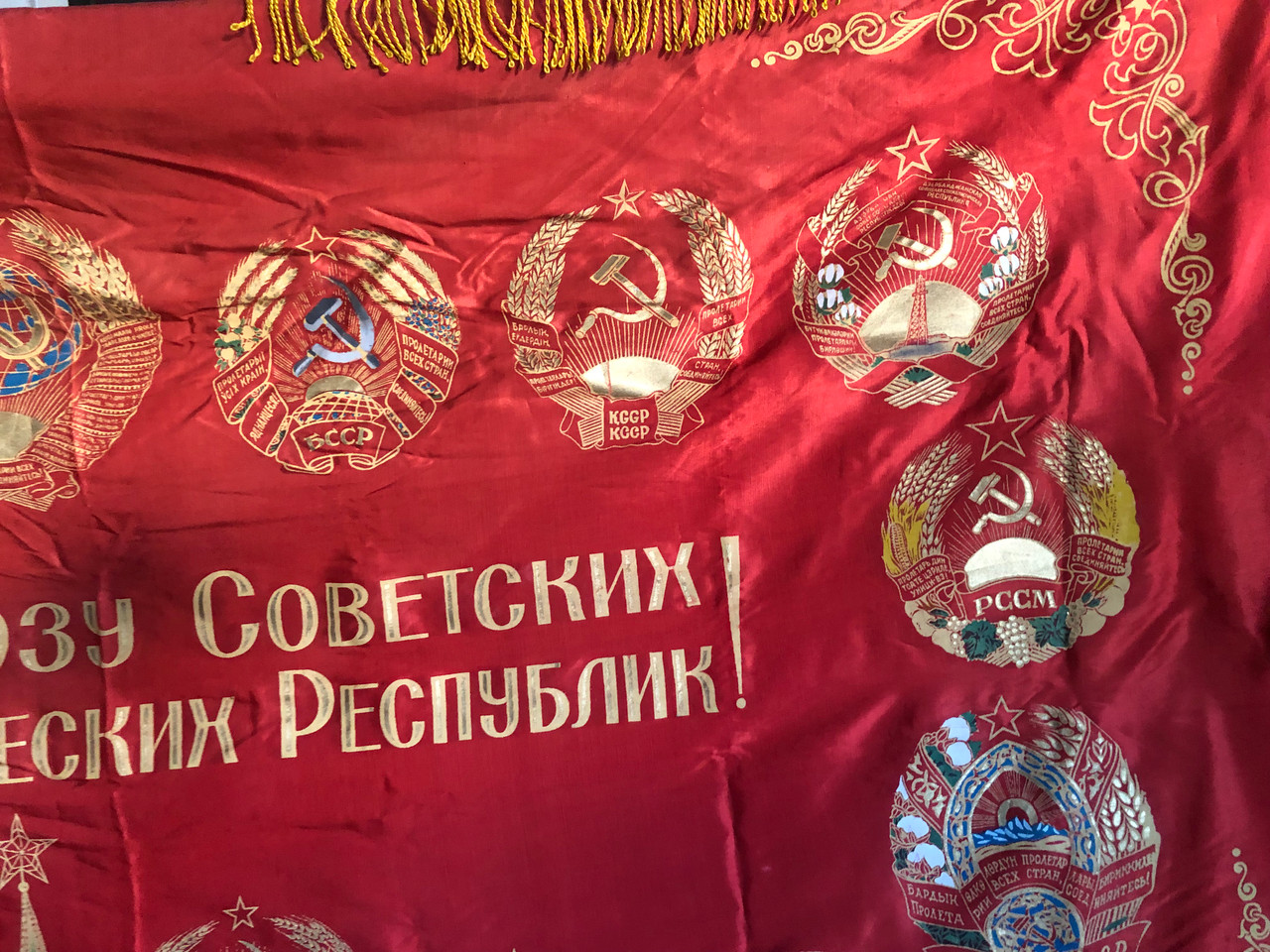_USSR_Banner_For_high_perf_6__70802.1697000955.1280.1280.JPG (1280×960)