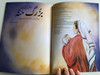 Hannah - A Woman who Kept Her Promise to God / Urdu Language Children's Illustrated Bible Story Book / Pakistan Bible Society 2007 / Urdu text translated by Mr. Jacob Samuel (969250761X)