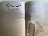 Mary - An Ordinary Woman With a Special Calling/ Urdu Language Children's Illustrated Bible Story Book (9692507530)