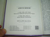 Purple Mongolian Bible with Golden Edge and Thumb Index / New Updated Translation / Ariun Bibli 062 