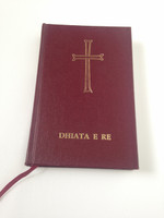 Albanian New Testament - Bibla Dhiatra E Re 1998 Print / Burgundy