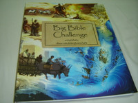 Thai Language Children's Bible Activity Book E100 / Big Bible Challenge book and online materials, fold out pages