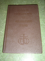 The Four Gospels in the Ossetian Language - Reprint Edition / Original Publication Date 1923