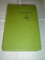 Slovak Bible, Green Leather – Old & New Testaments