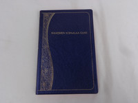  The First New Testament in Dagaare Language published as Naanmen Nopaalaa Gane / 2014 Print - Blue Vinyl Bound 052P / Language of the Dagaaba people in Ghana and Burkina Faso