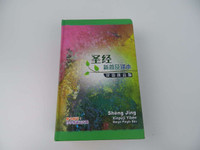 Hardcover Chinese New Living Translation CNLT Bible with Pinyin / Mandarin Pinyin Course CD Included / Simplified Chinese / 精裝圣经 简体 新普及译本 汉语拼音版