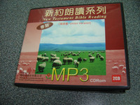 Cantonese Language New Testament Bible Reading - Union Version / 粵語新約朗讀系列 - 和合本 / 2 CD