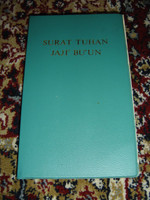 Penan Language The Book of The Lord: The First Promise (Short Old Testament) / Surat Tuhan Jaji’ Bu’un / 1974 Print