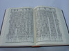 Chinese Mandarin Wenli Reference Bible, Delegates Version / Traditional Chinese / Shangti Edition / 新舊約聖書 文理串珠 委辦譯本 啡色硬面白邊 上帝版 ( 9789867530738)