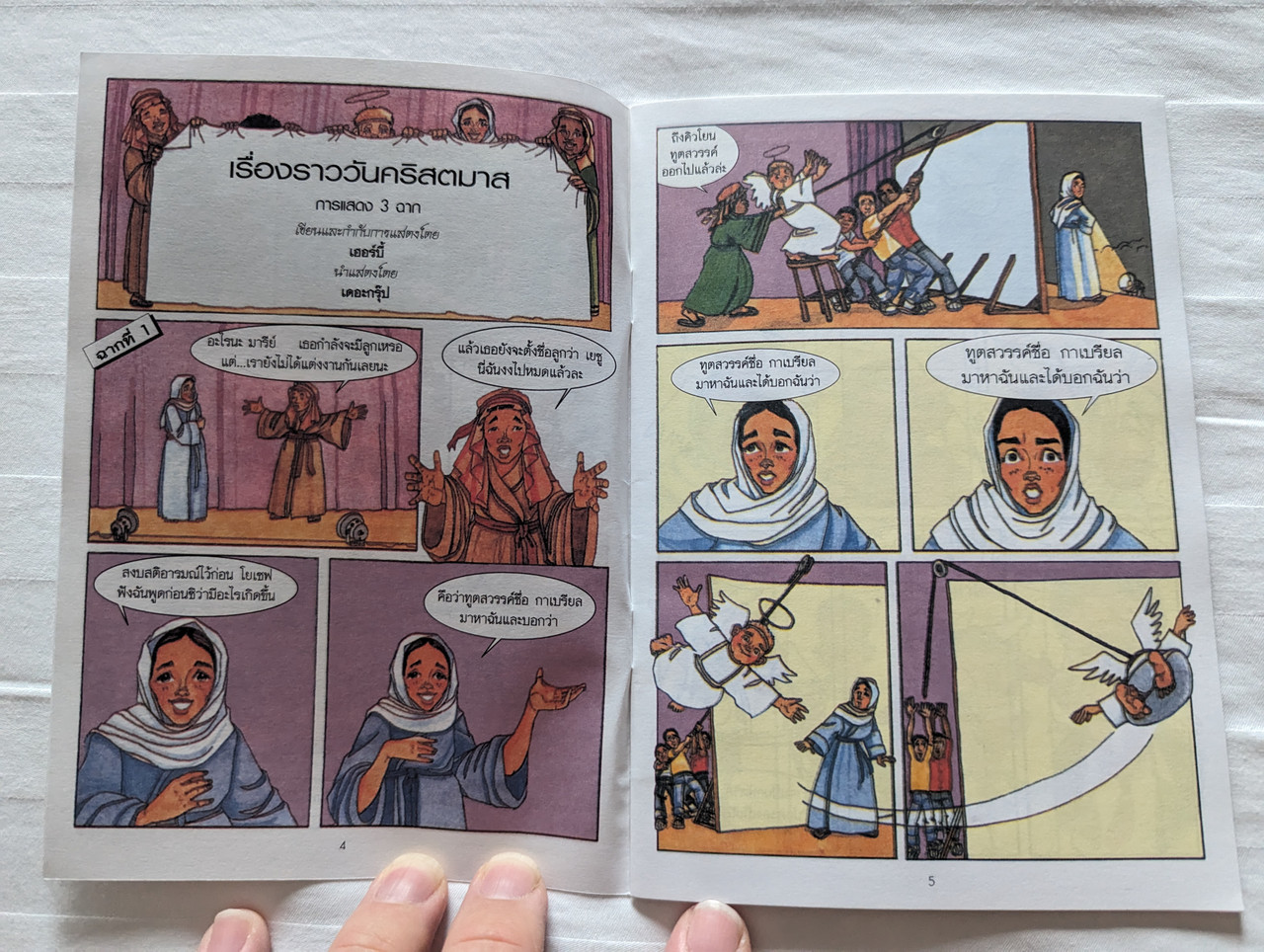 https://cdn10.bigcommerce.com/s-62bdpkt7pb/products/7542/images/311856/1_Thai_Language_Birth_of_Jesus_Christ_for_Children_in_Comic_Strip_Format_Evangelism_and_Outreach_Materials_3__09435.1699812949.1280.1280.jpg?c=2