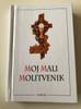 Croatian My Little Prayer Book / White Hardcover / 11th Amended Edition / Catholic Prayer Book for Children / Moj Mali Molitvenik / 11. popravljeno Izdanje / za djecu osnovnoškolsog uzrasta (9789532355772)