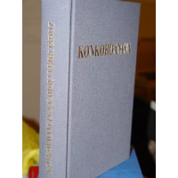 Hungarian Konkordancia Magyar Karoli Gaspar Bibliahoz [Hardcover] by Dobner