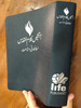 Urdu Spirit Filled Study Bible / Urdu Fire Bible / Pentecostal Bible / Life Publishers 2016 (9780736105309)