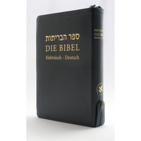 Hebrew - German Full Bible (Luther) / Hebräisch - Deutsche Bibel - Leather with Zipper