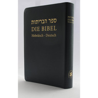 Hebrew - German Full Bible (Luther) / Hebräisch - Deutsche Bibel - Leather Cover