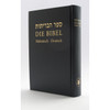 Hebrew - German Full Bible (Luther) / Hebräisch - Deutsche Bibel - HardCover