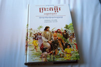 Cambodian Children’s Bible in 365 Stories in Today’s Khmer Language
