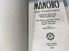 Manobo Dictionary of Manobo as spoken in the Agusa river valley and the Diwata mountain range / Agusan Manobo – English Dictionary

 