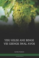 Iwal Language New Testament / Yisu Kilisi ane Binge Vie Giengk Iwal Avos (KBMNT) / Papua New Guinea / PNG