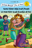 Queen Esther Helps God's People
La reina Ester ayuda al pueblo de Dios (I Can Read!
The Beginner's Bible 
¡Yo sé leer!)
Paperback
Zondervan