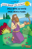 Jesus Saves the World 
Jesús salva al mundo
(I Can Read! / The Beginner's Bible / ¡Yo sé leer!) 
Paperback 
Zondervan 