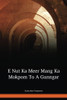 Sulka Language New Testament / E Nut Ka Meer Mang Ka Mokpom To A Gunngar (SUANT) / New Britain