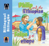 Felipe y el etíope/Philip and the Ethiopian
(Libros Arco (Bilinge/Bilingual))
(Multilingual Edition) (Spanish Edition)
Paperback
Martha Streufert Jander