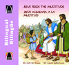 Jesus alimenta a la multitud - bilingue (A Meal for Many - Bilingual)
(Arch Books) (Spanish Edition) 
Paperback
Erik J. Rottman and Cecilia Fernandez