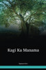 Tagabawa Language Bible / Kagi Ka Manama (BGSNTPO) / Phillipians