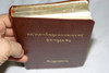 Tibetan Language New Testament / NTB Literary Tibetan 2015 Text Edition / New Tibetan Bible / Imitation Leather Cover, Golden Edges, Color Maps at the end