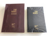 German Bible Die Bibel CLV Schlachter Version 2000 / mit Parallelstellen und Studienhilfen / Kunstleder, Schwarz / Imitation Leather, Black, Color Maps, Study Aid (9783893970513)