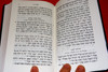 Hebrew New Testament M262 UBS-EPS 2002 / Modern Hebrew Language / Israel (9780900185700)