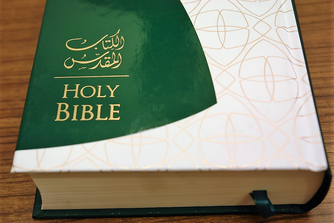 Arabic English Bible Bilingual Diglot Good News Arabic Bible Gna Today S English Version Gnt Bibleinmylanguage