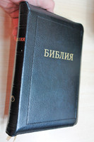 Russian Synodal Bible Русская Библия Синодальный перевод / Black Luxury Leather Cover with Golden Edges and Zipper (9789664120538)