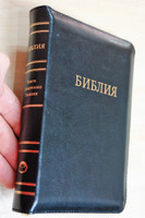 Russian Synodal Bible Classic Black Leather Cover Русская Библия Синодальный перевод / Luxury Leather Cover with Golden Edges, Thumb Index, and Zipper (9789664120293 /2)