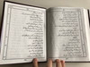 Pentateuch in Urdu Language / Urdu Torah / Hardcover 2018 / Pakistan Bible Society (9692507335)