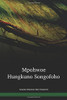 Ampeeli-Wojokeso Language New Testament / Mpohwoe Hungkuno Songofoho (APZWBT) / Safeyoka 1988 Edition / Papua New Guinea